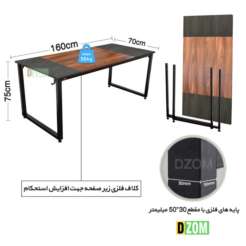 میز مدیریت دیزم مدل مونتاژی TLD_asm_160×70_Tri_BABRN