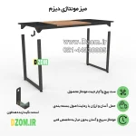 میز مدیریت دیزم مدل مونتاژی TLD_asm_150×60_Tri - تصویر 10