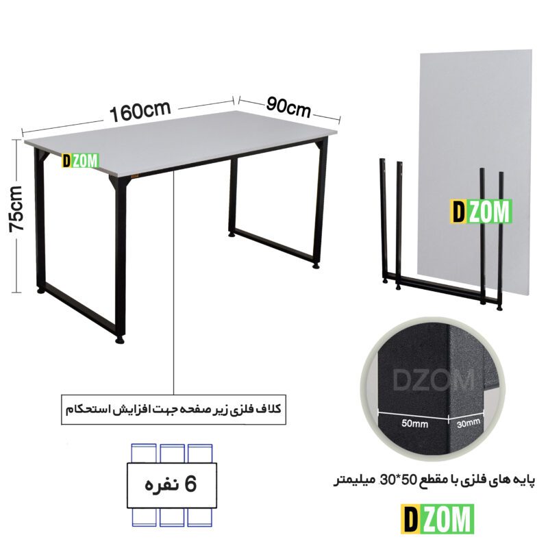 میز ناهارخوری شش نفره دیزم مدل مونتاژی LNC_asm_160×90_W