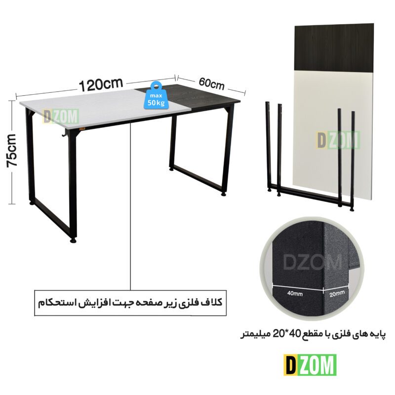 میز کامپیوتر دیزم مدل مونتاژی TLD_asm_120×60_Di_BAW