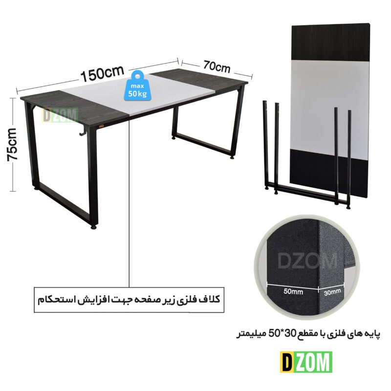 میز مدیریت دیزم مدل مونتاژی TLD_asm_150×70_Tri_BAW