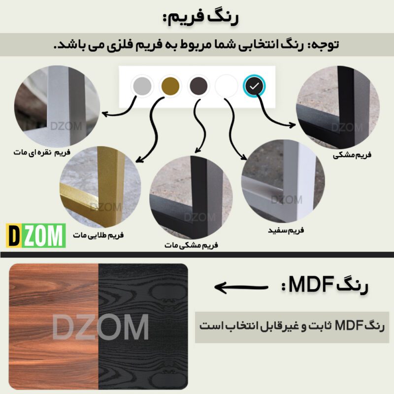 میز تحریر دیزم مدل WD_asm_150×70_Di_BABRN