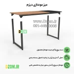 میز جلسه دیزم مدل مونتاژی TLD_asm_150×90_Di - تصویر 5