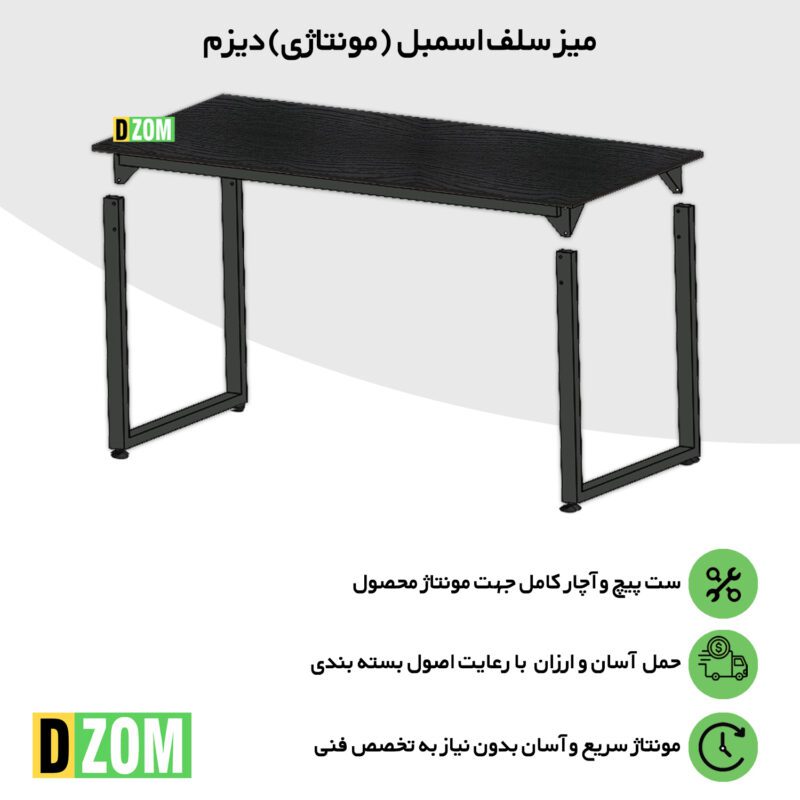 میز ناهارخوری شش نفره دیزم مدل مونتاژی LNC_asm_160×90_B