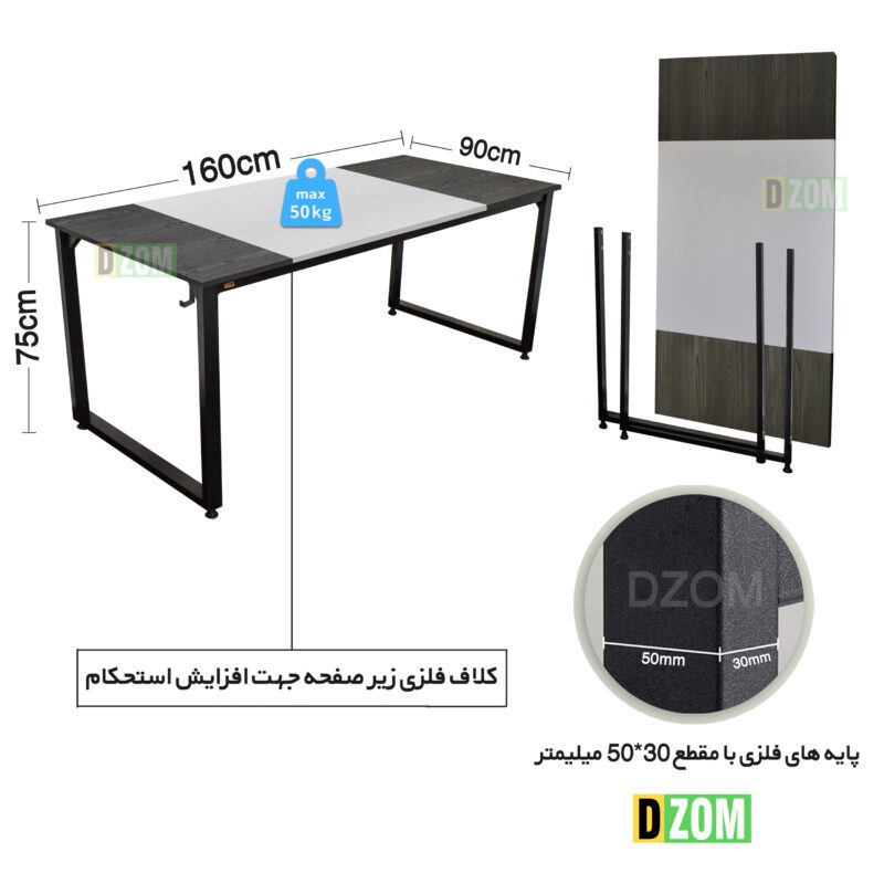 میز تحریر دیزم مدل مونتاژی WD_asm_160×90_Tri_BAW