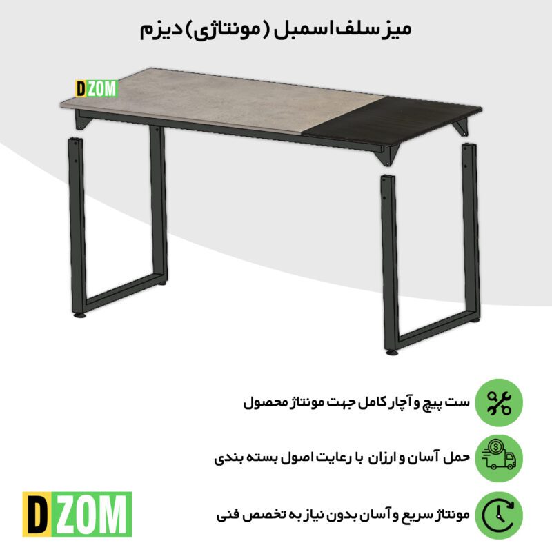 میز ناهارخوری شش نفره دیزم مدل مونتاژی LNC_asm_140×80_Di_BAGR