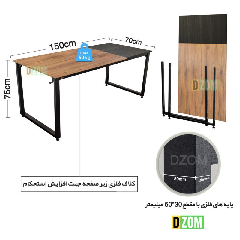 میز مدیریت دیزم مدل مونتاژی TLD_asm_150×70_Di_BALIGHT