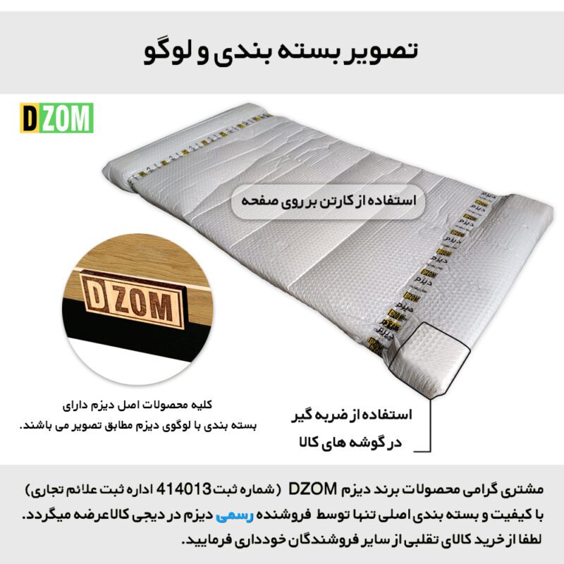 میز ناهارخوری شش نفره دیزم مدل مونتاژی LNC_asm_160×90_LIGHT