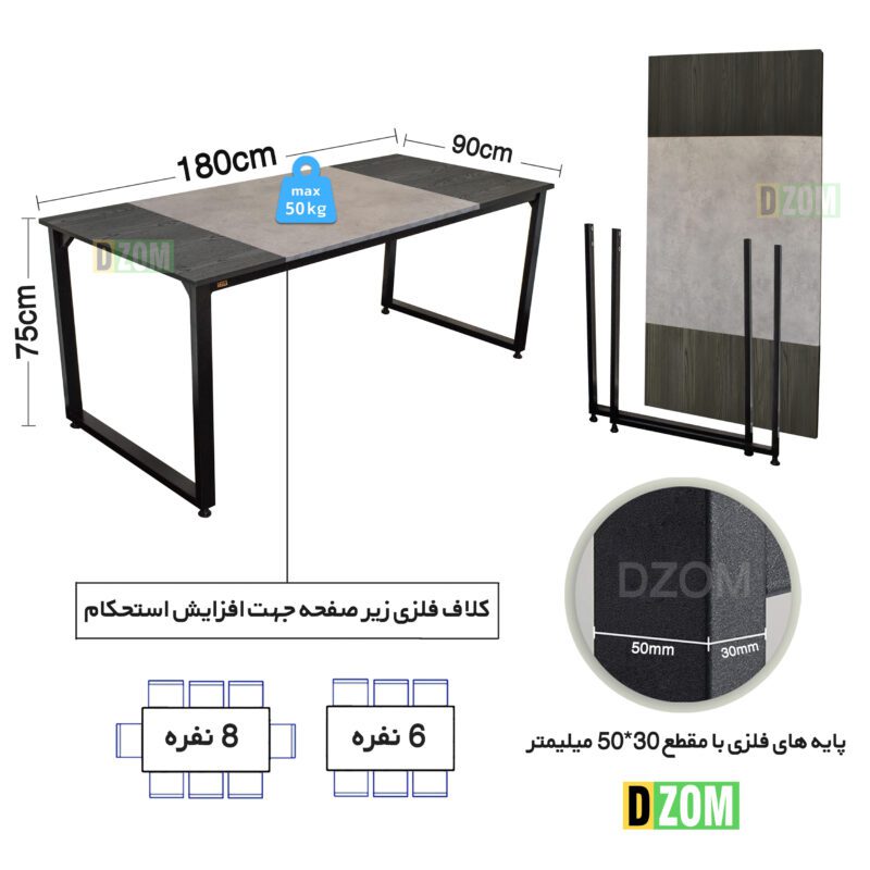 میز ناهارخوری هشت نفره دیزم مدل مونتاژی LNC_asm_180×90_Tri_BAGR