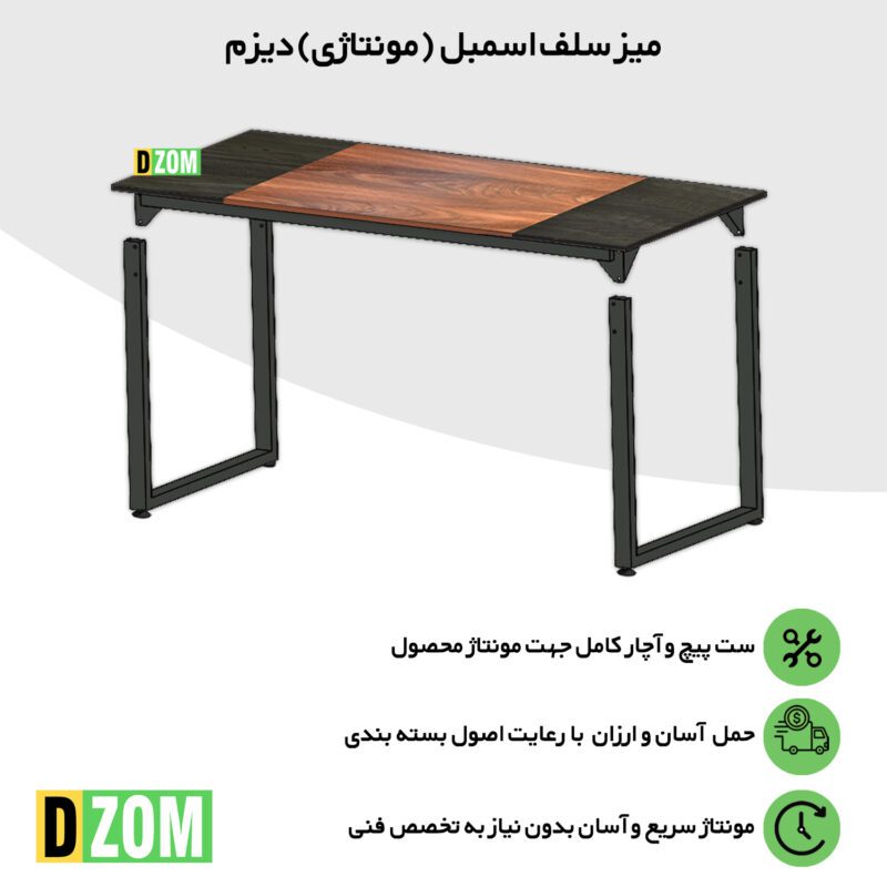 میز ناهارخوری شش نفره دیزم مدل مونتاژی LNC_asm_160×90_Tri_BABRN