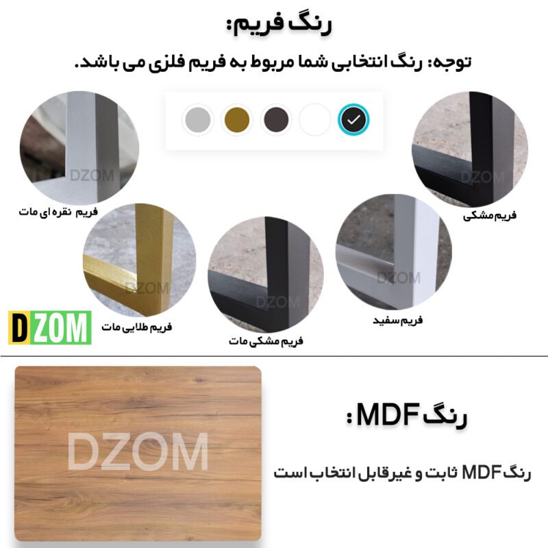 میز ناهارخوری شش نفره دیزم مدل مونتاژی LNC_asm_160×90_LIGHT