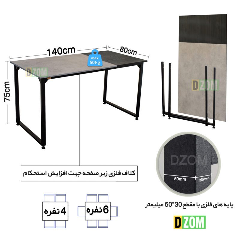 میز ناهارخوری شش نفره دیزم مدل مونتاژی LNC_asm_140×80_Di_BAGR