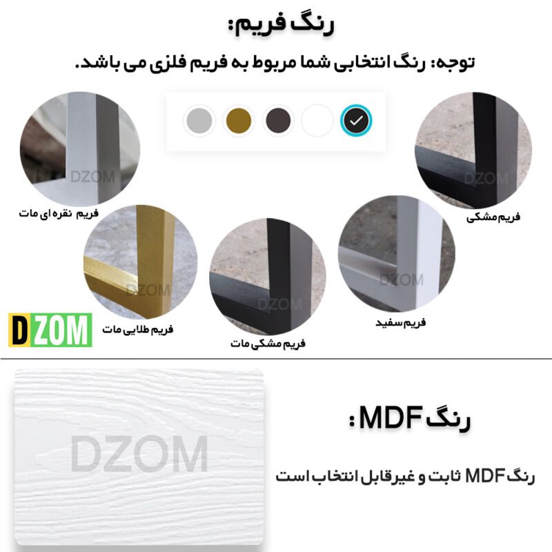 میز ناهارخوری شش نفره دیزم مدل مونتاژی LNC_asm_160×90_W