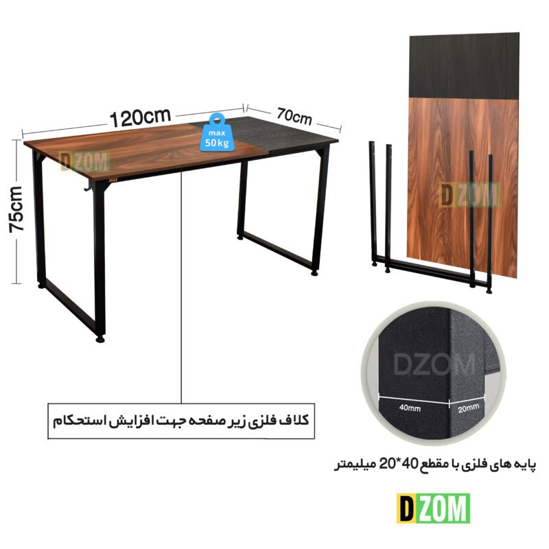 میز کامپیوتر دیزم مدل مونتاژی TLD_asm_120×70_Di_BABRN