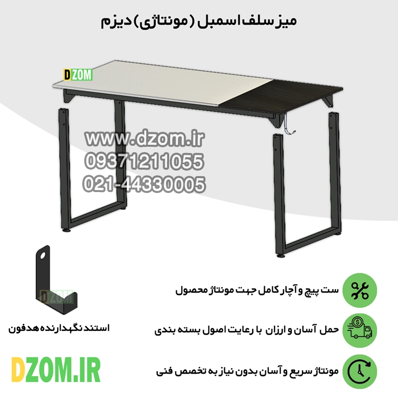223 میز کامپیوتر دیزم مدل مونتاژی TLD_asm_120×60_Di_BAW - تصویر 5