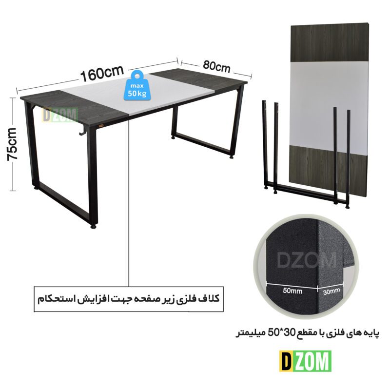 میز اداری دیزم مدل مونتاژی TLD_asm_160×80_BAW