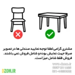 میز ناهارخوری دیزم مدل مونتاژی LNC_asm_180×90 (بدون صندلی) - تصویر 11