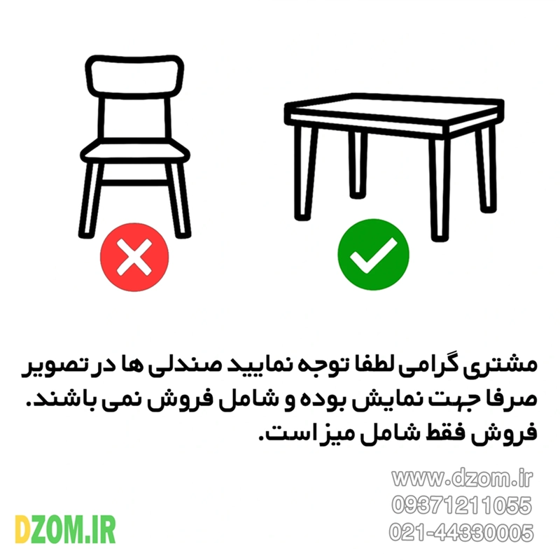 34 میز ناهارخوری دیزم مدل مونتاژی LNC_asm_180×90_B (بدون صندلی) - تصویر 11