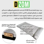 میز تحریر دیزم مدل مونتاژی WD_asm_150×90_Tri - تصویر 8