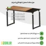 میز ناهارخوری شش نفره دیزم مدل مونتاژی LNC_asm_140×80_Di (بدون صندلی) - تصویر 6