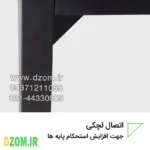 میز ناهارخوری چهار نفره دیزم مدل مونتاژی LNC_asm_120×90_Di (بدون صندلی) - تصویر 9