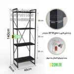 کتابخانه چهار طبقه دیزم مدل مونتاژی LIB_45×140 - تصویر 4