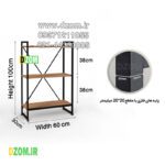 شلف ایستاده دیزم مدل مونتاژی SLF_60×100 - تصویر 2