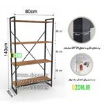 شلف ایستاده دیزم مدل مونتاژی SLF_80×140 - تصویر 4