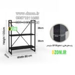 شلف ایستاده دیزم مدل مونتاژی SLF_80×100 - تصویر 4