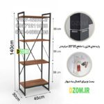 شلف ایستاده دیزم مدل مونتاژی SLF_45×140 - تصویر 4