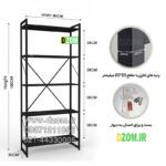 کتابخانه پنج طبقه دیزم مدل مونتاژی LIB_80×180 - تصویر 4