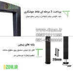 شلف ایستاده دیزم مدل مونتاژی SLF_80×140 - تصویر 7