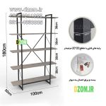 کتابخانه پنج طبقه دیزم مدل مونتاژی LIB_100×180 - تصویر 5