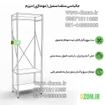 رگال لباس دیزم مدل مونتاژی RGL_60x180 - تصویر 6