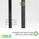 رگال لباس دیزم مدل مونتاژی RGL_60x180 - تصویر 8