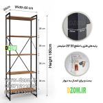 شلف ایستاده دیزم مدل مونتاژی SLF_60×180 - تصویر 5