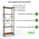 شلف ایستاده دیزم مدل مونتاژی SLF_60×180 - تصویر 7