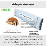 رگال لباس دیزم مدل مونتاژی RGL_180×180 - تصویر 4