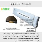 شلف ایستاده دیزم مدل مونتاژی SLF_100×140 - تصویر 4