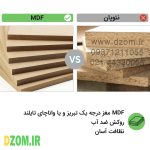 شلف ایستاده دیزم مدل مونتاژی SLF_120×180 - تصویر 7