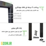 کتابخانه چهار طبقه دیزم مدل مونتاژی LIB_120×140 - تصویر 9