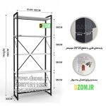 شلف ایستاده دیزم مدل مونتاژی SLF_80×180 - تصویر 10