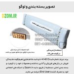 شلف ایستاده دیزم مدل مونتاژی SLF_120×180 - تصویر 6