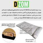 میز اداری دیزم مدل مونتاژی TLD_dwr_140×80 - تصویر 9