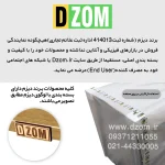 شلف دیواری دیزم مدل SLF-34J01-80 - تصویر 7