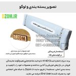 شلف ایستاده دیزم مدل مونتاژی SLF_dwr_60×180 - تصویر 9