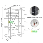 شلف ایستاده دیزم مدل مونتاژی SLF_dwr_100×140 - تصویر 7