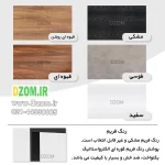 شلف ایستاده دیزم مدل مونتاژی SLF_dwr_100×140 - تصویر 8