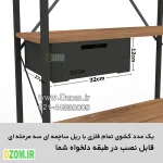 شلف ایستاده دیزم مدل مونتاژی SLF_dwr_100×140 - تصویر 9