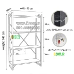 شلف ایستاده دیزم مدل مونتاژی SLF_dwr_80×140 - تصویر 6